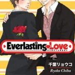 everlasting love manga