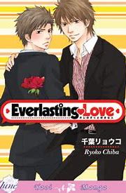 Everlasting Love Manga: Exploring the Timeless Themes of Romance and Devotion everlasting love manga