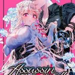 assassin x cinderella manga