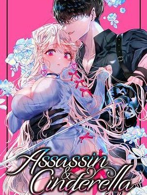 assassin x cinderella manga