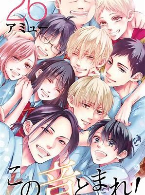 kono oto tomare manga