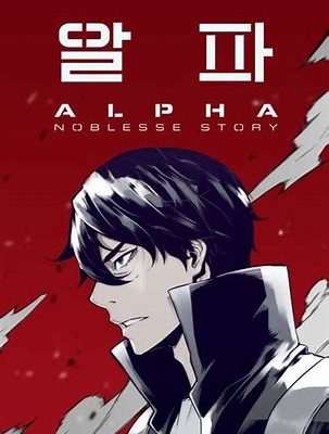 Exploring ‘Non Refundable Alpha’ Manga: An In-Depth Look at Characters, Themes, and the Omegaverse non refundable alpha manga