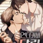 undercover darling manga